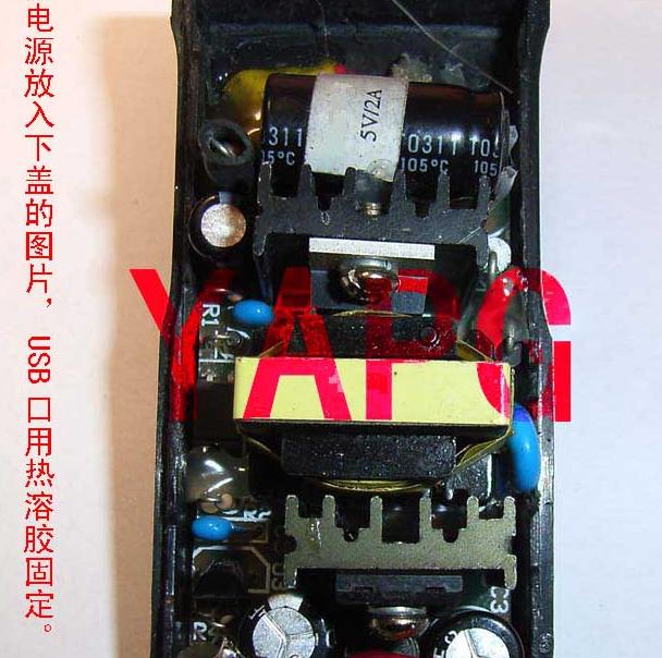 【充电本天成，妙手偶得之】———【献给YAPG以及绝版的仅有的200个特制充电器】