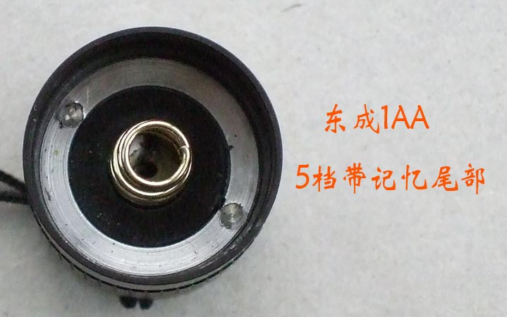 mzzlg,东成，老沈1AA和小小的18650/ssc