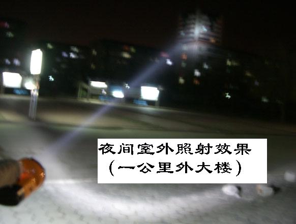 夜间室外照射效果（一公里外大楼）.jpg