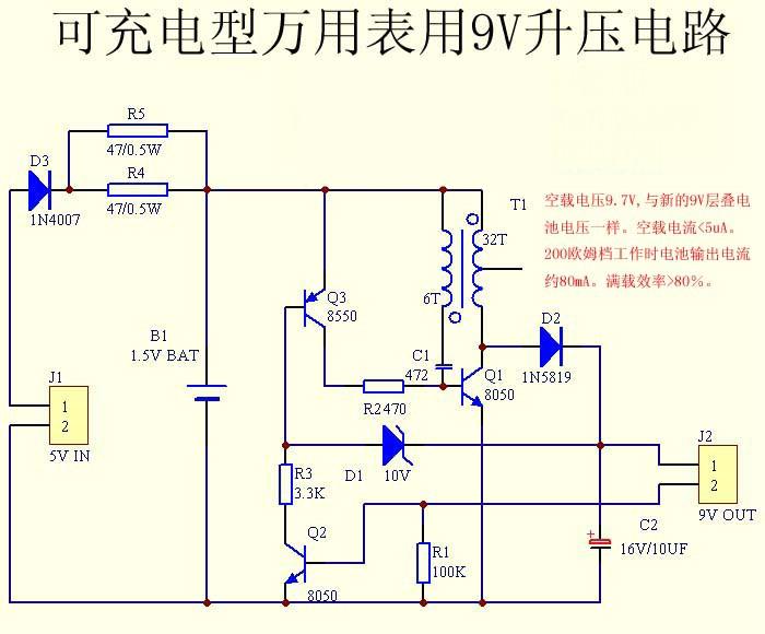 5v升压9v电路图图片