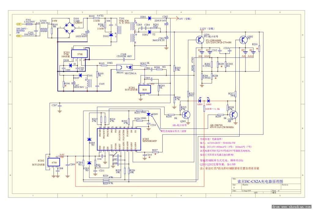索尼BC-CS2A充电器原理图.jpg