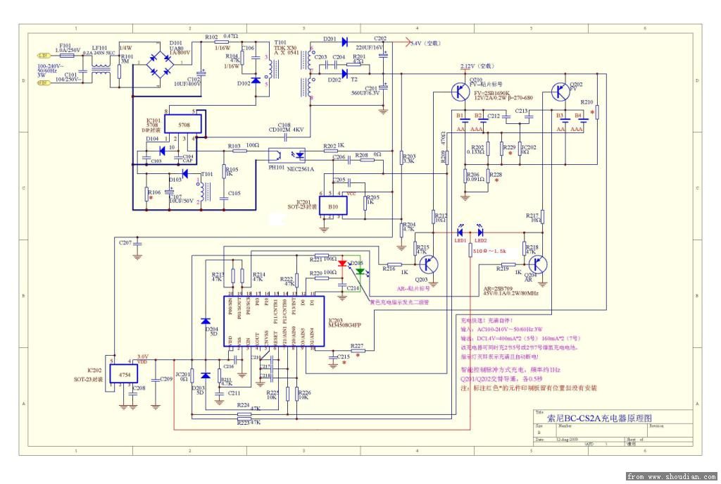 索尼BC-CS2A充电器原理图1.JPG