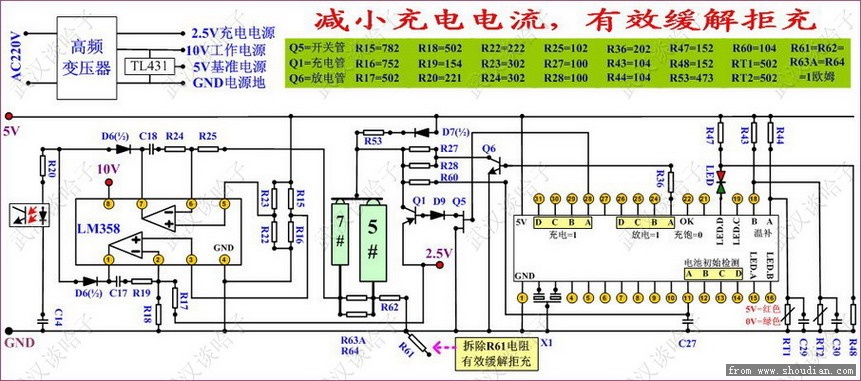 B01.限流电阻电路.jpg