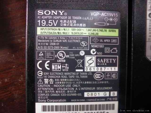 SONY VCP-AC19V15.jpg