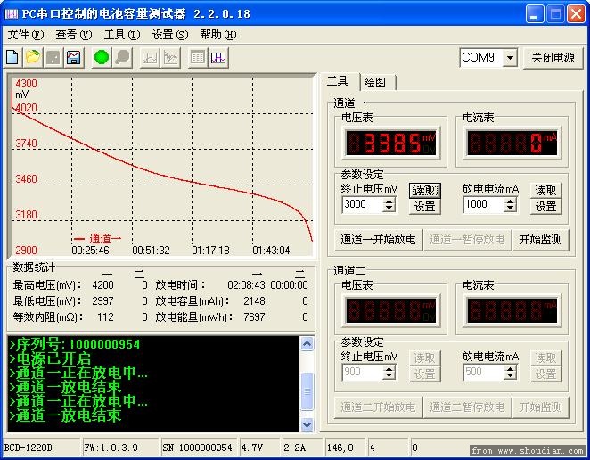 LG 18650 测试 8.JPG