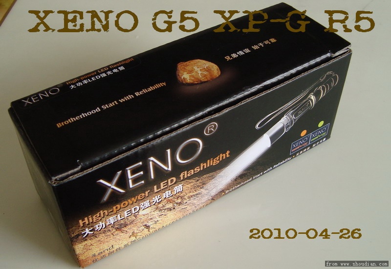 10 XENO单只手电及TW02等产品用 包装彩盒CP02.jpg