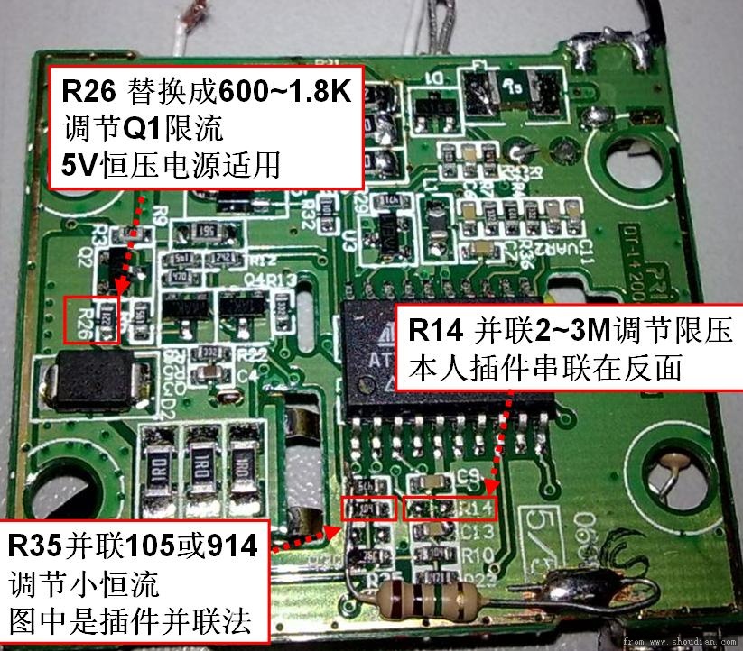 DT-14 diy-2.jpg