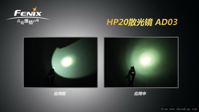 HP20散光镜-3副本.jpg