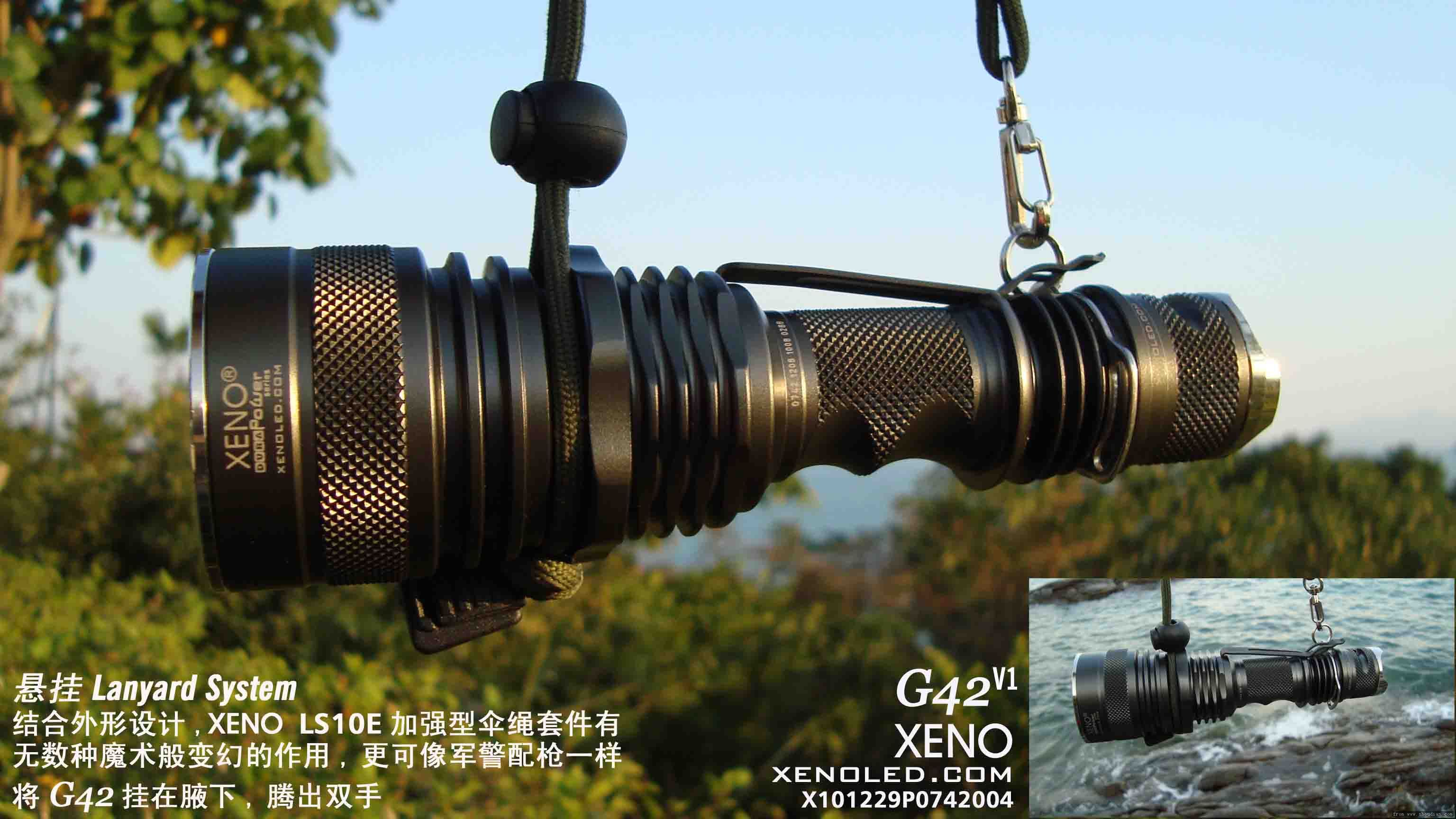 04 XENO G42 V1 -使用LS10E悬挂.jpg