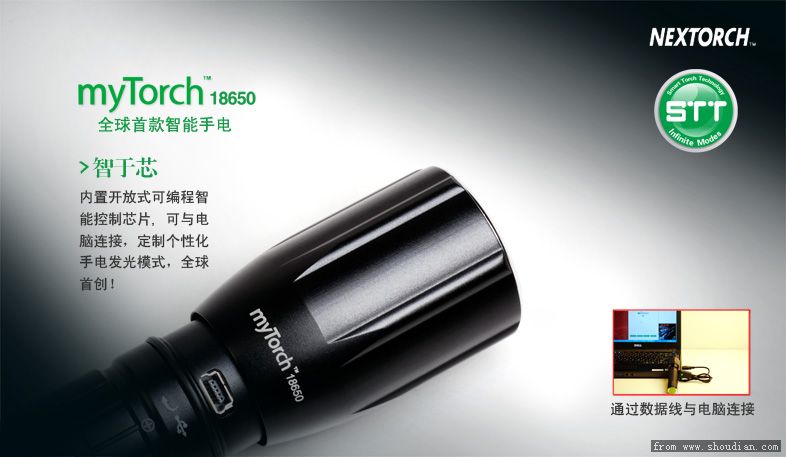 myTorch18650智——连接电脑.jpg