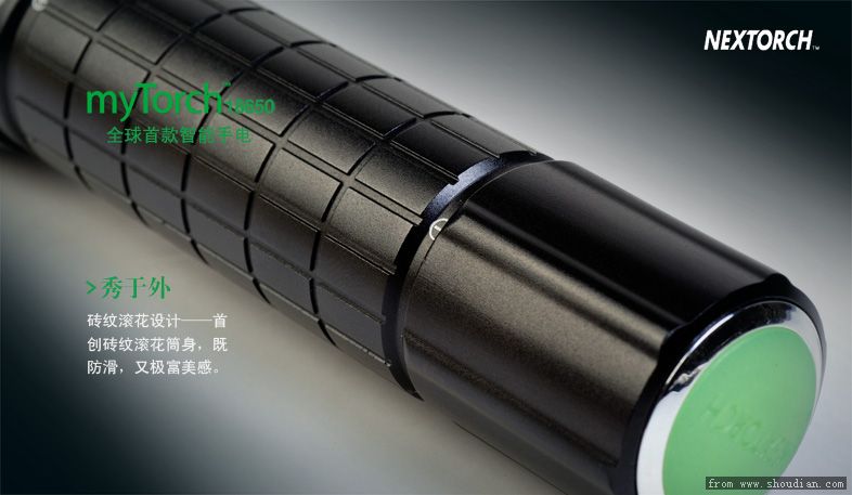 myTorch18650秀——砖纹滚花.jpg