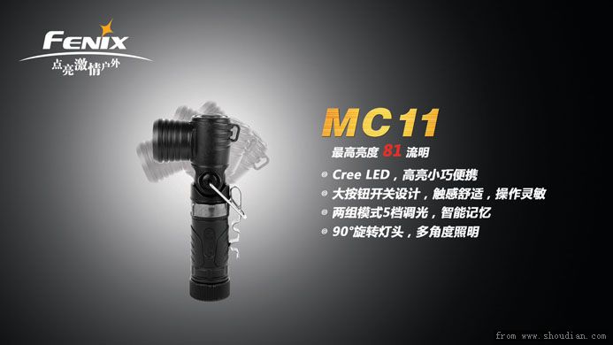 MC11-2.jpg