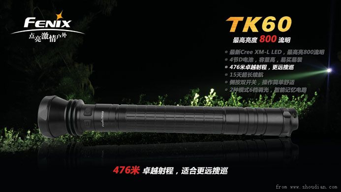 TK60-7.jpg