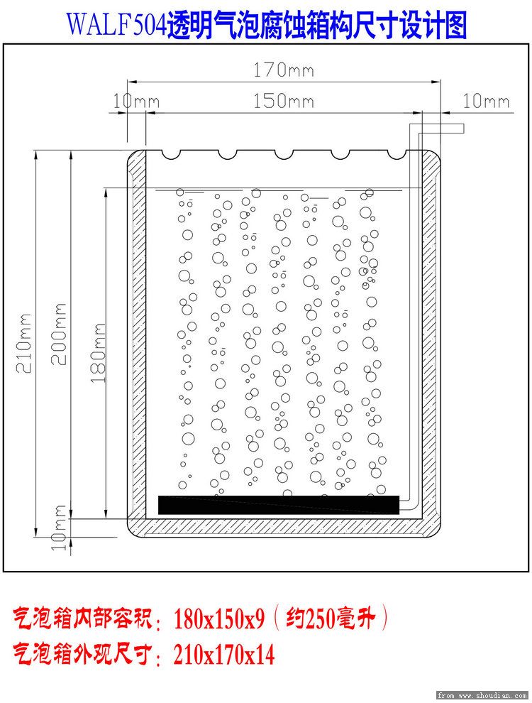 气泡箱尺寸图_1.jpg