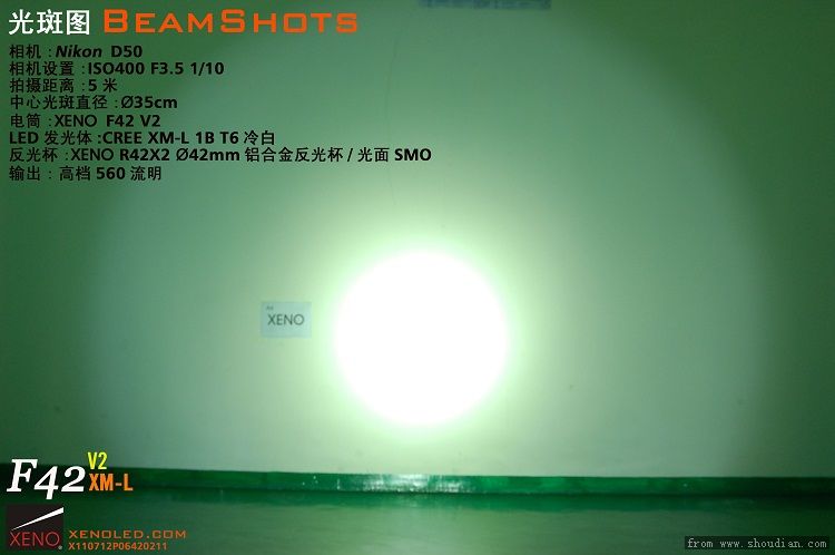 12 F42 V2-5米光斑图.jpg