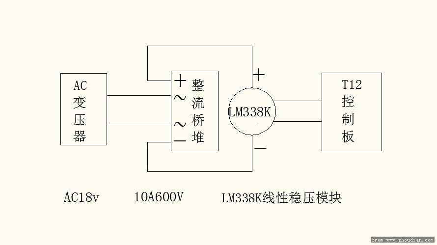 AC牛接白光T12电路图LM338线性稳压.jpg