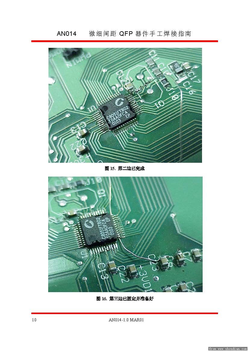 微细间距QFP器件手工焊接指南_页面_10.jpg