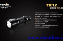 收 收  FENIX TK12 r5版 450流明款 成色不限