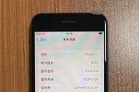 iPhone8.iPhone7自用手机转让